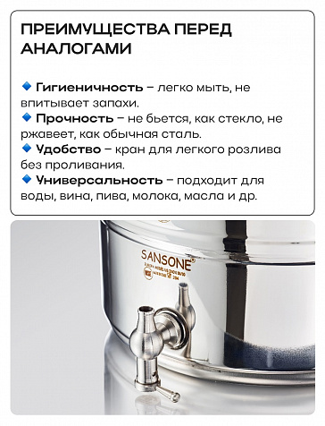 Пищевая бочка из нержавейки, ЕВРО 30 л, с краном, цельнотянутым дном