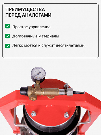 Пресс пневматический "Муромец П" 29 л корзина из нерж.стали