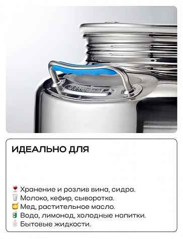 Пищевая бочка из нержавейки, ЕВРО 30 л, с краном, цельнотянутым дном